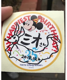 バースデーシール | 雑貨/ホビー