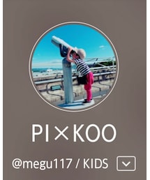PI×KOOくん❤️ | ラッピングキット