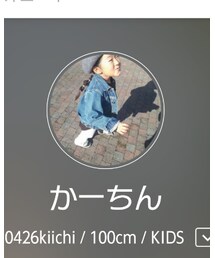 かーちん❤️ | ラッピングキット