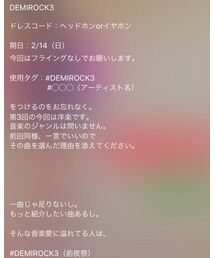 DEMIROCK3告知 | CD