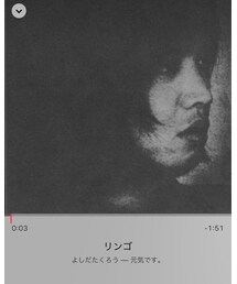 よしだたくろう / リンゴ | CD