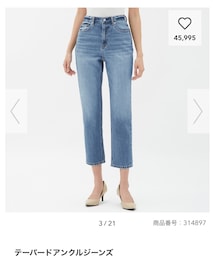 GU | デニムパンツ