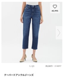 GU | デニムパンツ