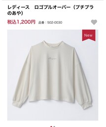 しまむら | Tシャツ/カットソー