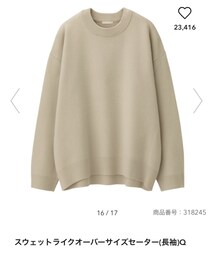 GU | ニット/セーター