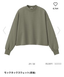 GU | スウェット