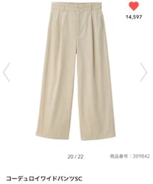GU | コーデュロイワイドパンツSC(パンツ)
