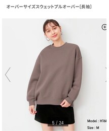 GU | スウェット