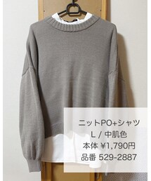 しまむら | ニット/セーター