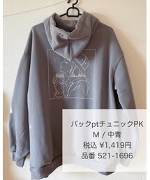 しまむら | パーカー