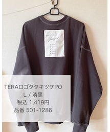 しまむら | スウェット