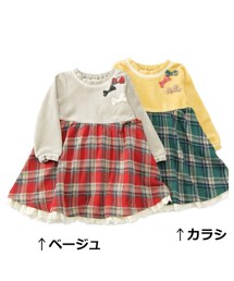 Biquette Club | ワンピース