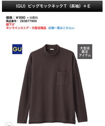 GU | その他トップス