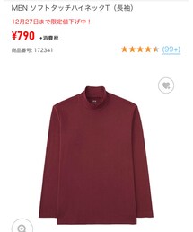 UNIQLO | Tシャツ/カットソー
