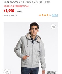 UNIQLO | パーカー