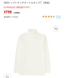 UNIQLO | Tシャツ/カットソー
