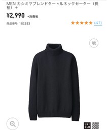 UNIQLO | ニット/セーター