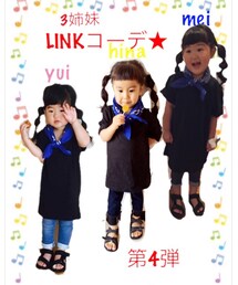 これ | その他