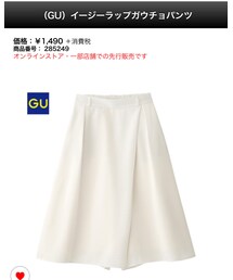 GU | イージーラップガウチョパンツ(その他パンツ)