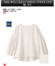 GU | ボリュームスリーブボクシーブラウスホワイト(シャツ/ブラウス)