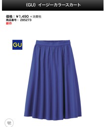 GU | イージーカラースカートブルー(スカート)