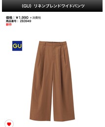 GU | リネンブレンドワイドパンツ☁︎ブラウン(その他パンツ)