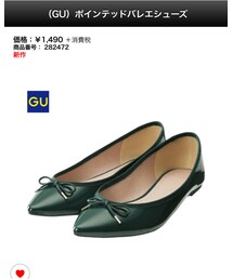GU | ポインテッドバレエシューズ☁︎グリーン(パンプス)