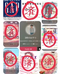 めっちゃフェスいっぱい！笑 | 巻き添えフェスたち(その他)