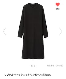 GU | ワンピース