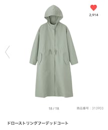 GU | ドローストリングフーデッドコート☁︎L(モッズコート)