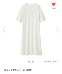 GU | スリットTワンピース☁︎XL(ワンピース)