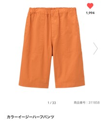 GU | カラーイージーハーフパンツ☁︎110cm(その他パンツ)