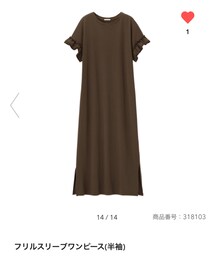 GU | フリルスリーブワンピース☁︎XL(ワンピース)