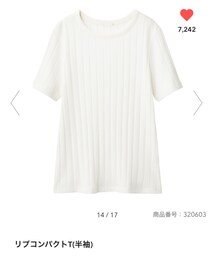 GU | リブコンパクトTシャツ☁︎XXL(Tシャツ/カットソー)