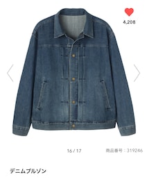 GU | デニムブルゾン☁︎ men'sXL(デニムジャケット)