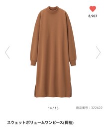 GU | スウェットボリュームワンピース☁︎XXL(ワンピース)