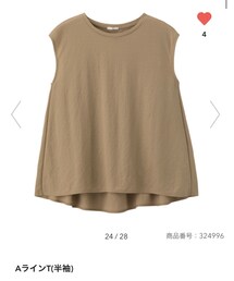 GU | AラインT(半袖)☁︎XL(Tシャツ/カットソー)
