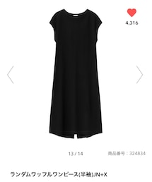 GU | ランダムワッフルワンピース☁︎XXL(ワンピース)