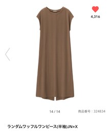 GU | ランダムワッフルワンピース☁︎XXL(ワンピース)