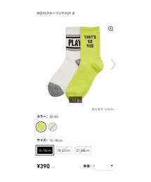 GU | BOYSクルーソックス☁︎16-18cm(ソックス/靴下)