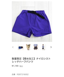 radieux | 撥水加工ナイロンストレッチハーフパンツ☁︎120cm(その他パンツ)