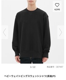 GU | トップス