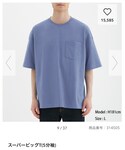 GU(ジーユー)の「トップス(Tシャツ/カットソー)」