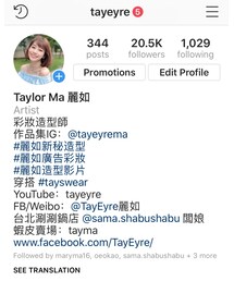 #tayswear | その他