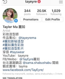 #tayswear | その他