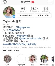 #tayswear | その他