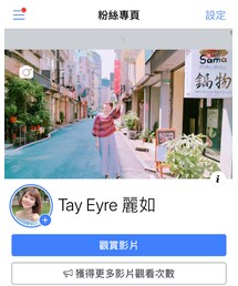 #tayeyre | その他
