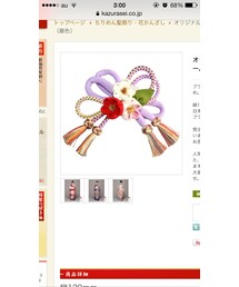 かづら清老舗 髪飾り(その他ヘアアクセサリー)