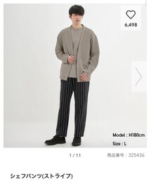 GU | パンツ