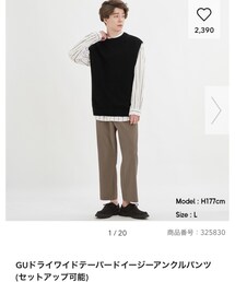 GU | パンツ